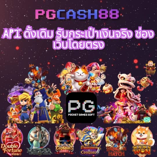ผลบอล2in1